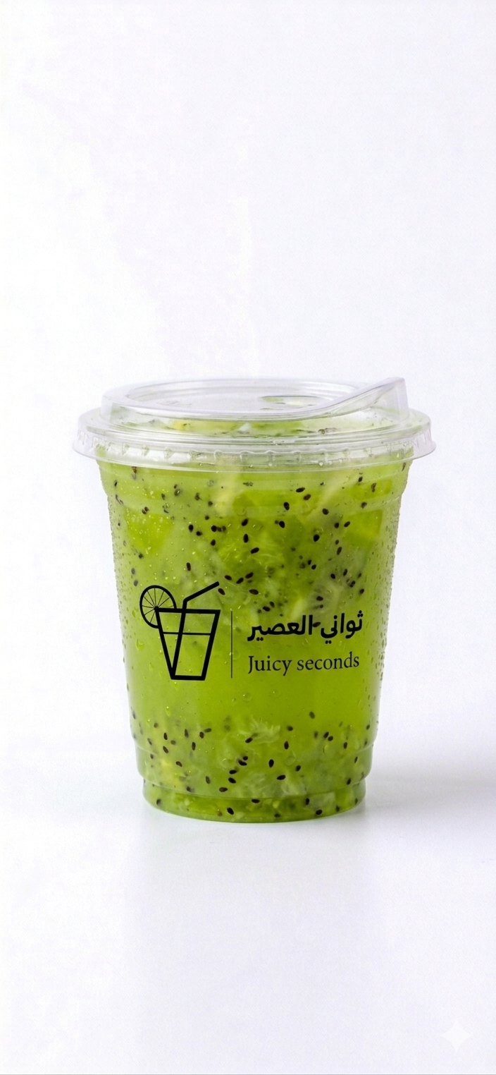 عصير كيوي