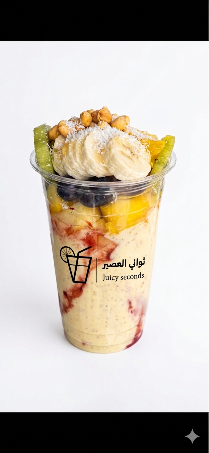 شقف بالمكسرات والعسل