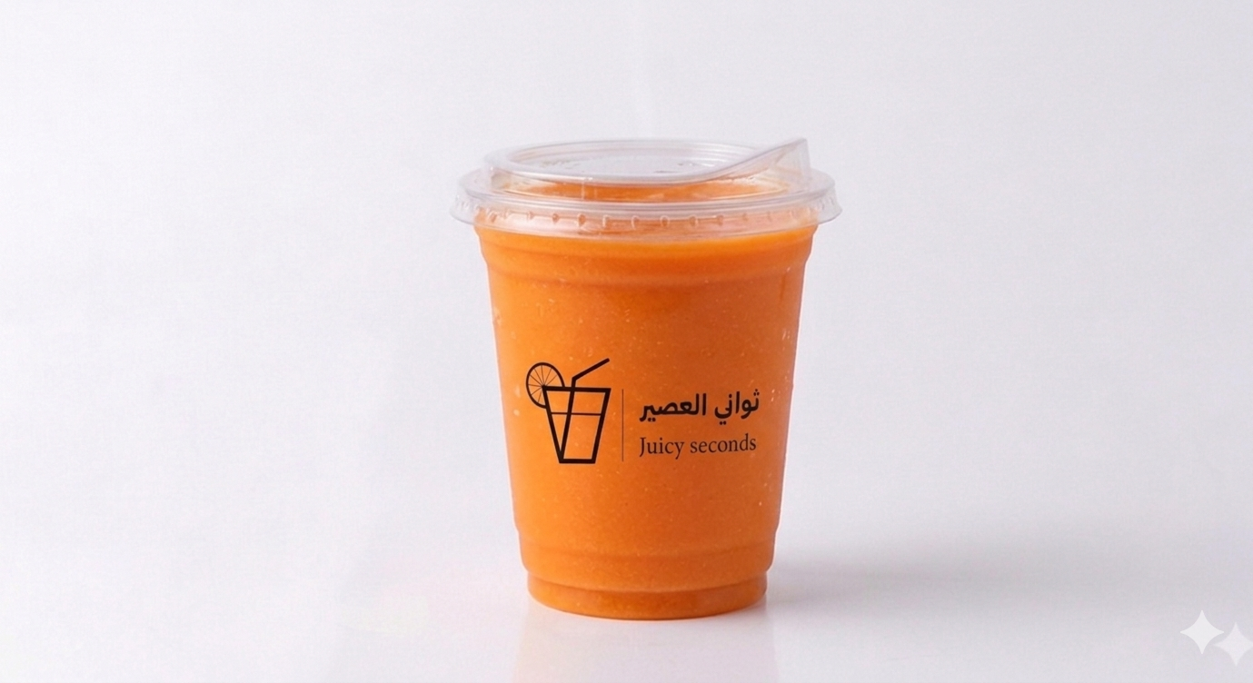 عصير جزر