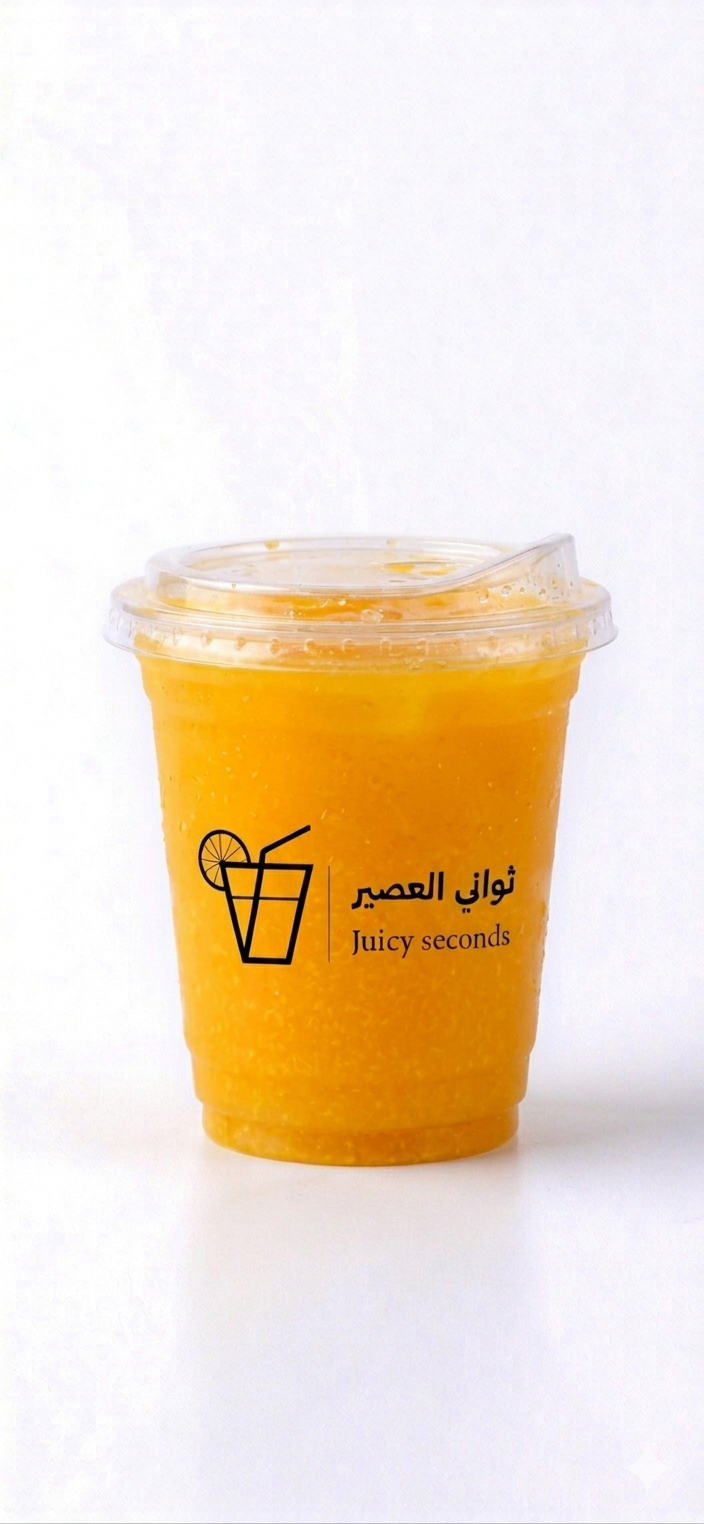 عصير برتقال طازج